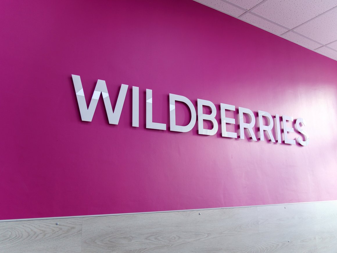 Минпромторг: Wildberries становится каналом сбыта контрафакта