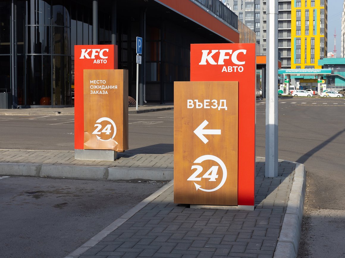 Американцы продлили права на бренд KFC Drive в России еще на 10 лет