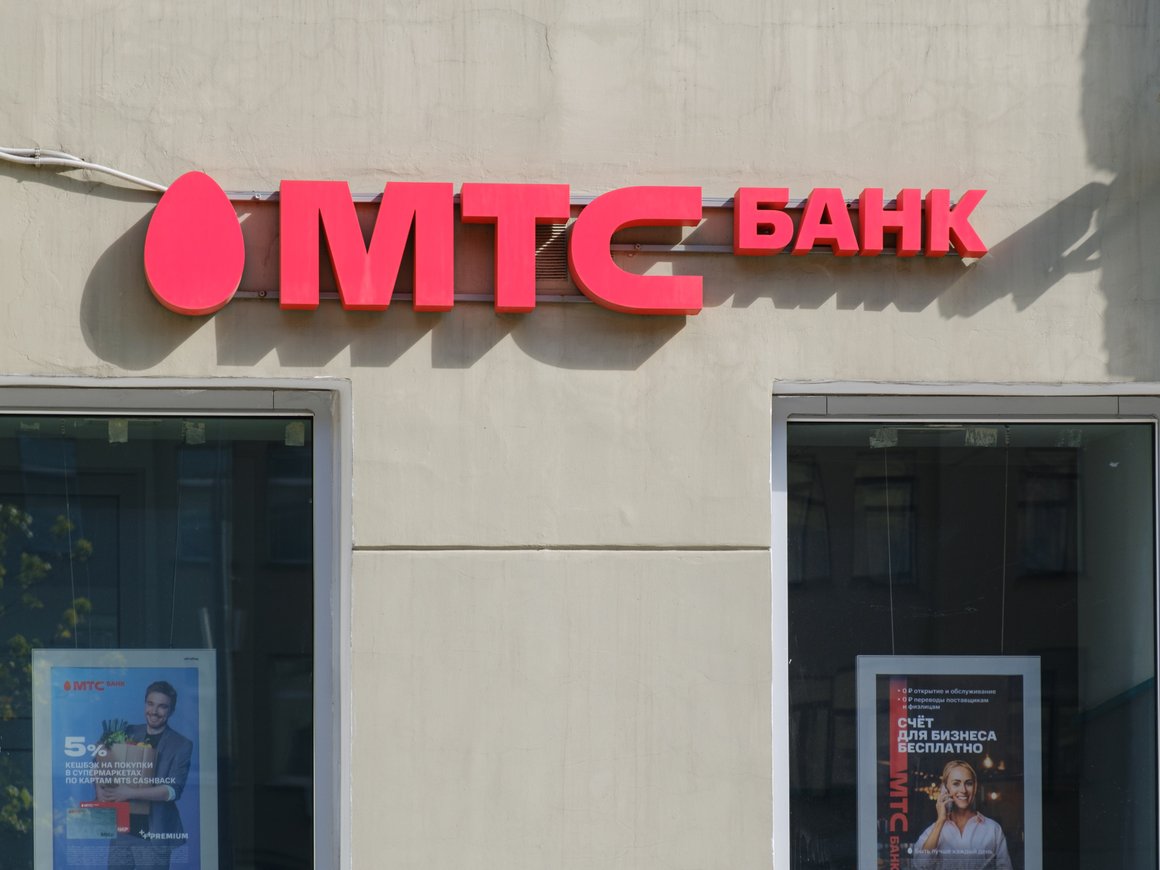 Пользователи сообщили о сбое в работе «МТС Банка» 19 ноября