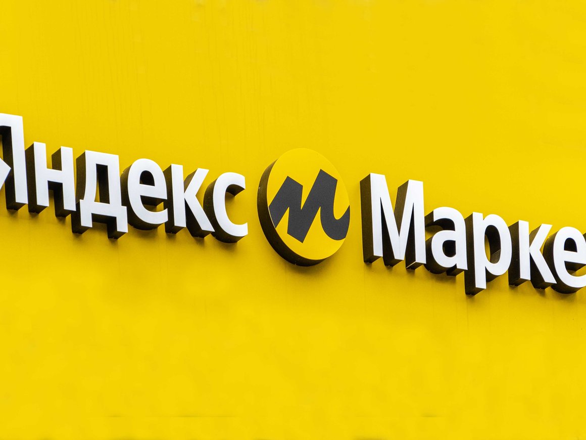 «Яндекс.Маркет» разрешил пользователям рекомендовать площадке новых продавцов