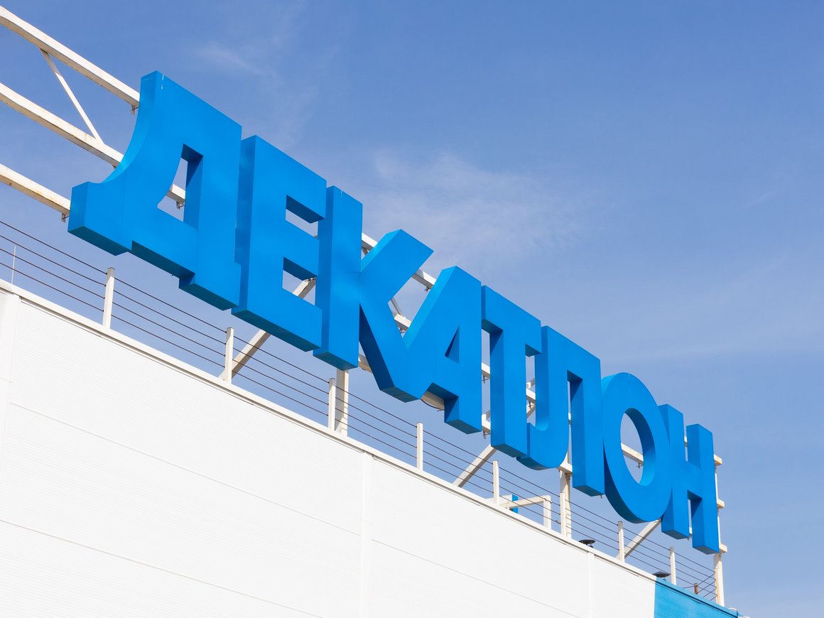 Правкомиссия одобрила продажу российских активов Decathlon владельцу франшизы Mango