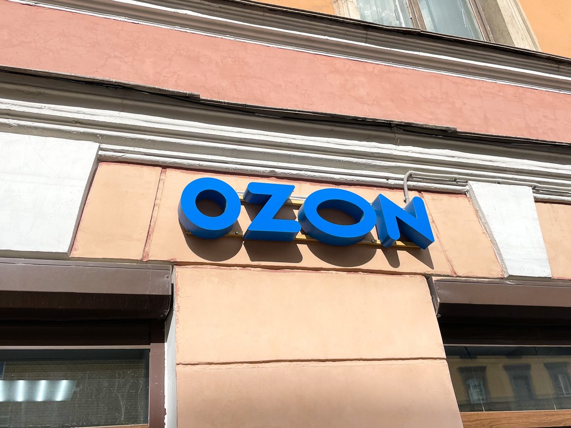 Ozon возобновил работу своих сервисов в южных регионах