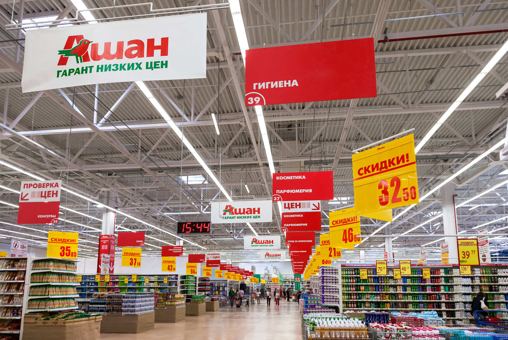 В «Ашане» отказались комментировать слухи о продаже «Газпромбанку»