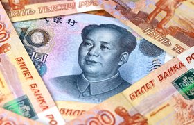 Китайский юань приблизился к евро и доллару по объему торгов на Мосбирже