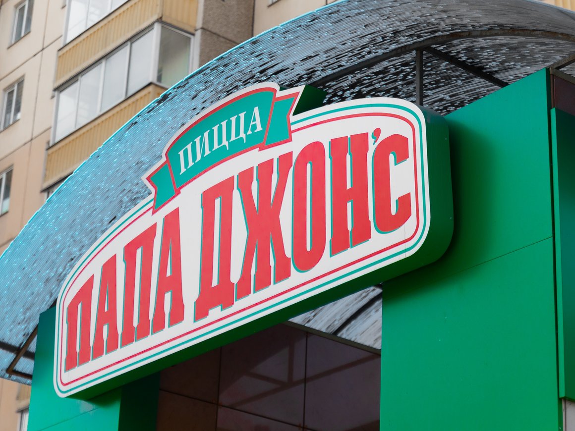 «Ъ» узнал о планах «Папа Джонс» в РФ отделиться от головной компании