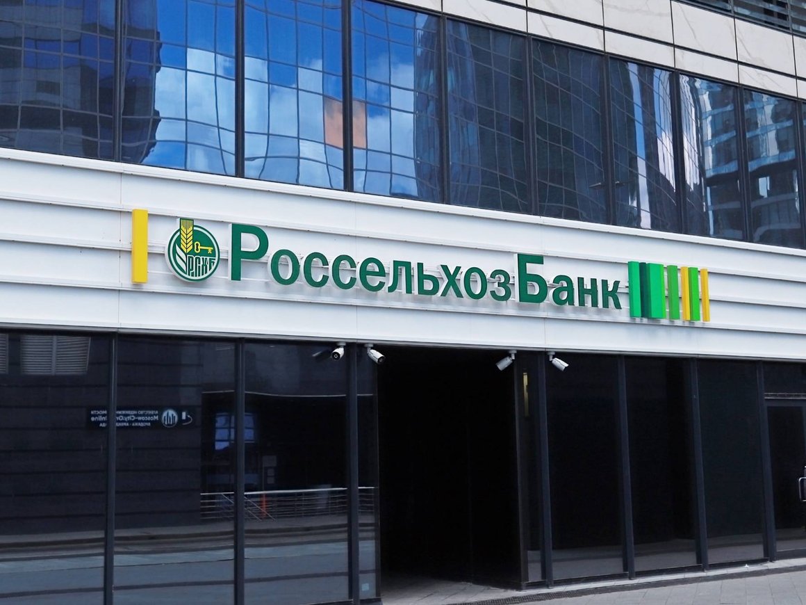 Приложение «Россельхозбанка» вернулось в App Store под названием «Учет надоя»