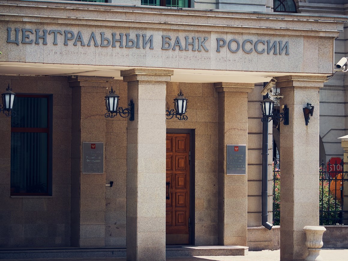 Банк России сохранил ключевую ставку на уровне 7,5% годовых