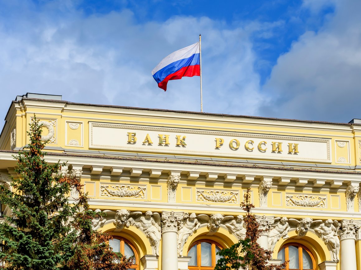 Банк России установил тарифы для операций с цифровым рублем