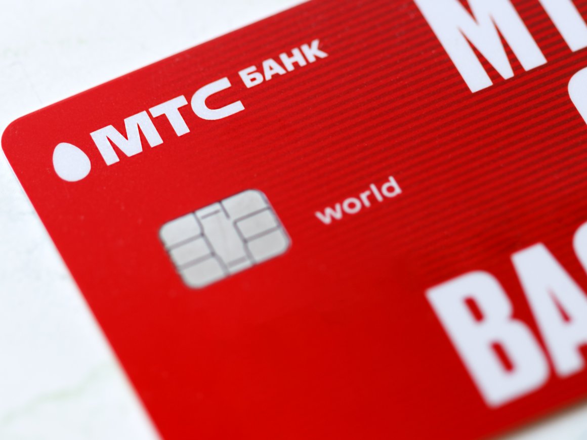 «МТС Банк» проведет IPO на Мосбирже весной 2024 года — Reuters
