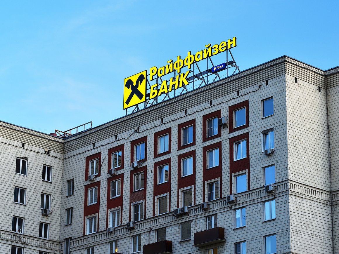 Суд наложил запрет на передачу акций «Райффайзенбанка» в РФ