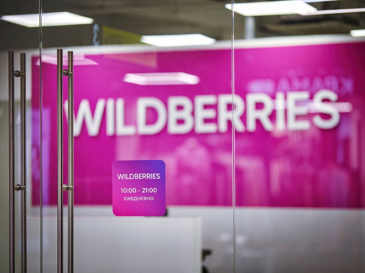 Wildberries до 31 августа не будет штрафовать партнеров в Курской области за отмену заказов