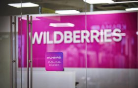 Кредитор Wildberries попытался признать маркетплейс банкротом