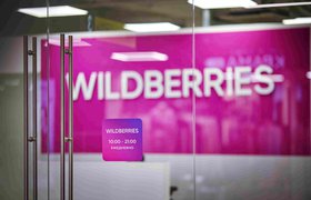 Wildberries запустил инструмент переноса карточек товаров между кабинетами продавцов