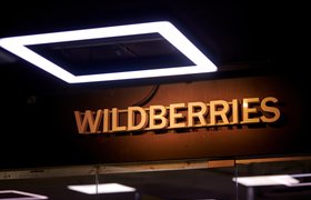 АУРЭК обвинила Wildberries в неисполнении предписания ФАС