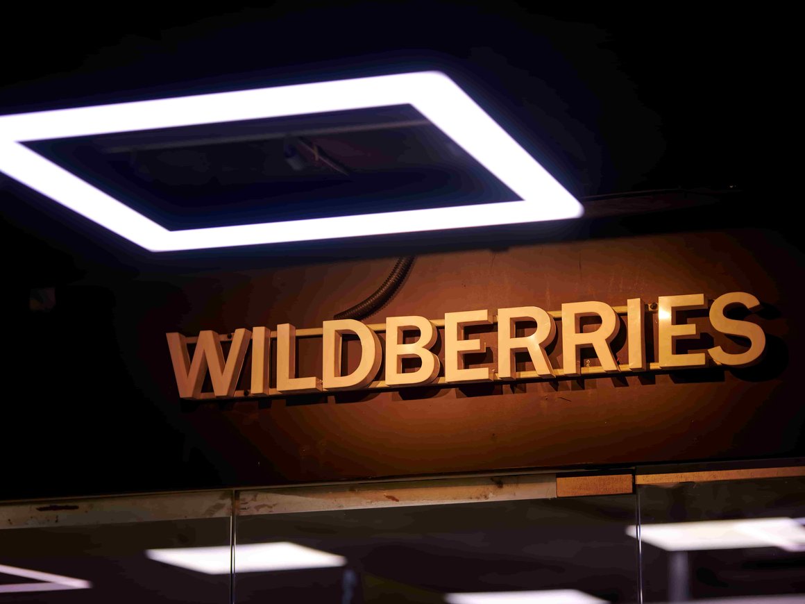 ФАС сняла претензии к Wildberries после исполнения выданного предупреждения
