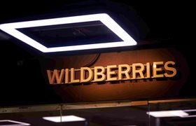 ФАС оценила потенциальную сделку Wildberries и Russ