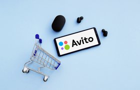 Avito запустит сервис проверки подлинности брендовой одежды