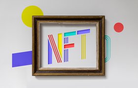 В России протестируют выпуск NFT на предметы искусства