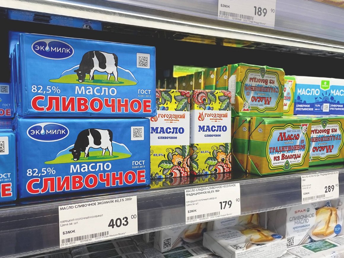 Продажи сливочного масла в России упали почти на 15%