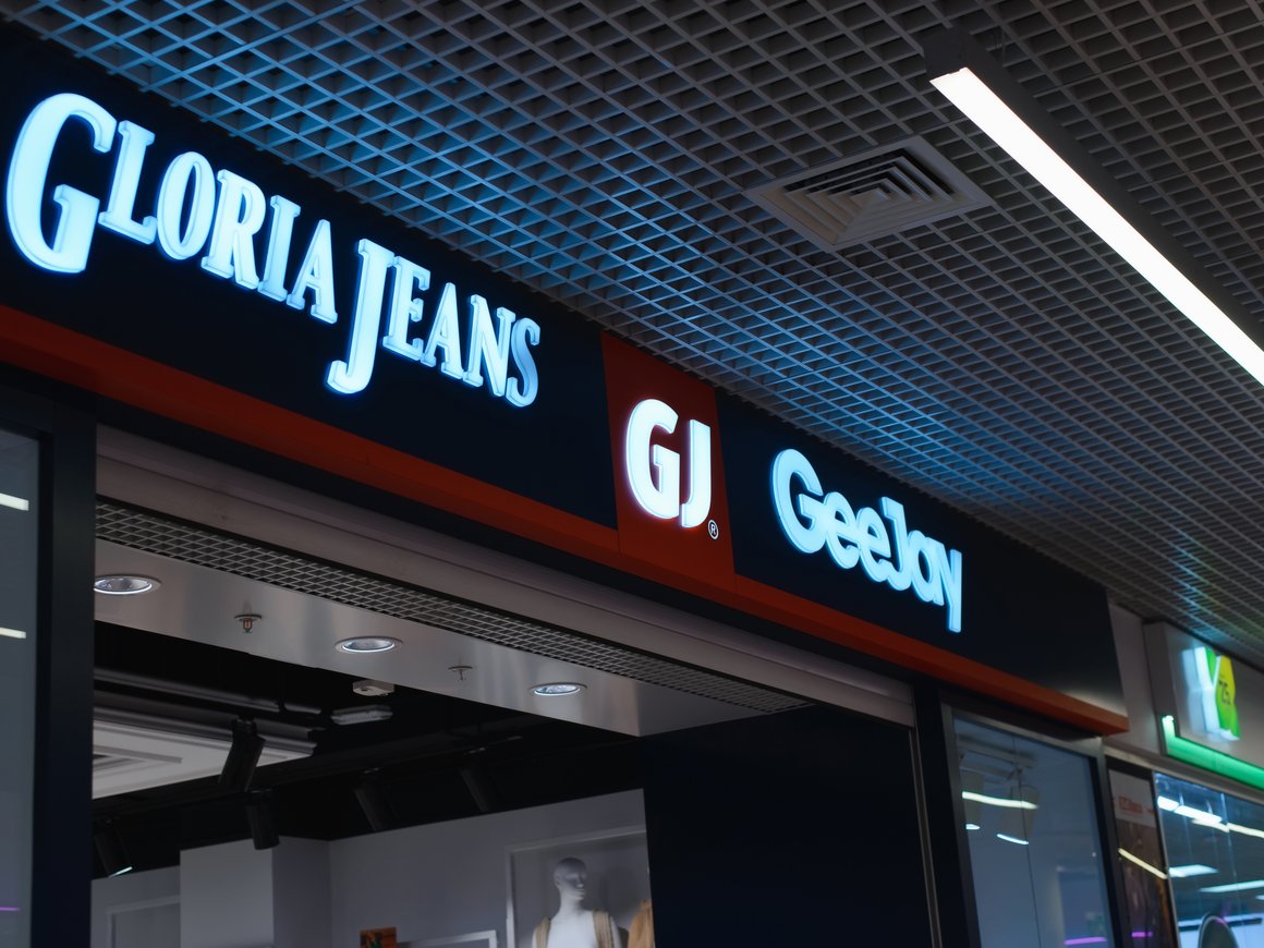 В Gloria Jeans второй раз за полгода сменился гендиректор — «Ъ»