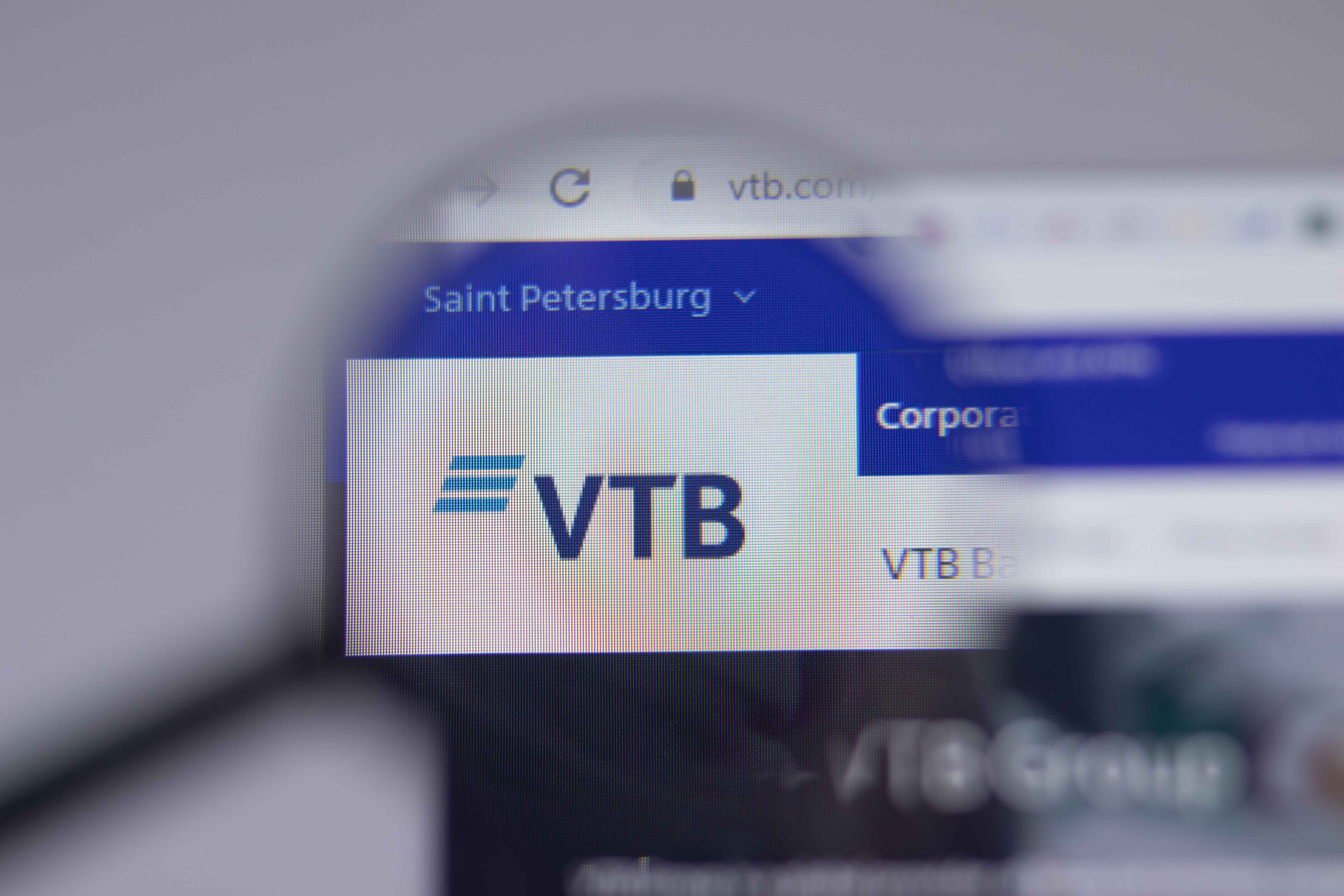 ВТБ исключил утечку данных клиентов