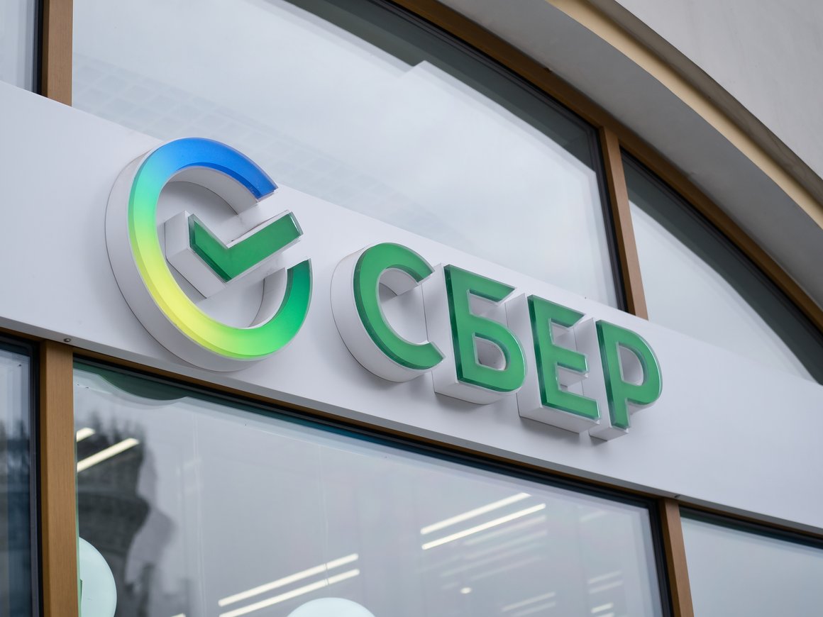 «Сбербанк» запустил в Крыму и Севастополе эквайринговое обслуживание