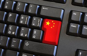 Касперский: китайский — самый популярный язык среди хакеров