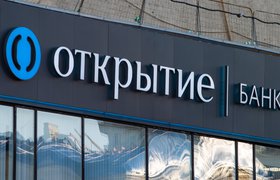 После сделки с ВТБ члены правления «Открытия» покинут банк — «Коммерсантъ»
