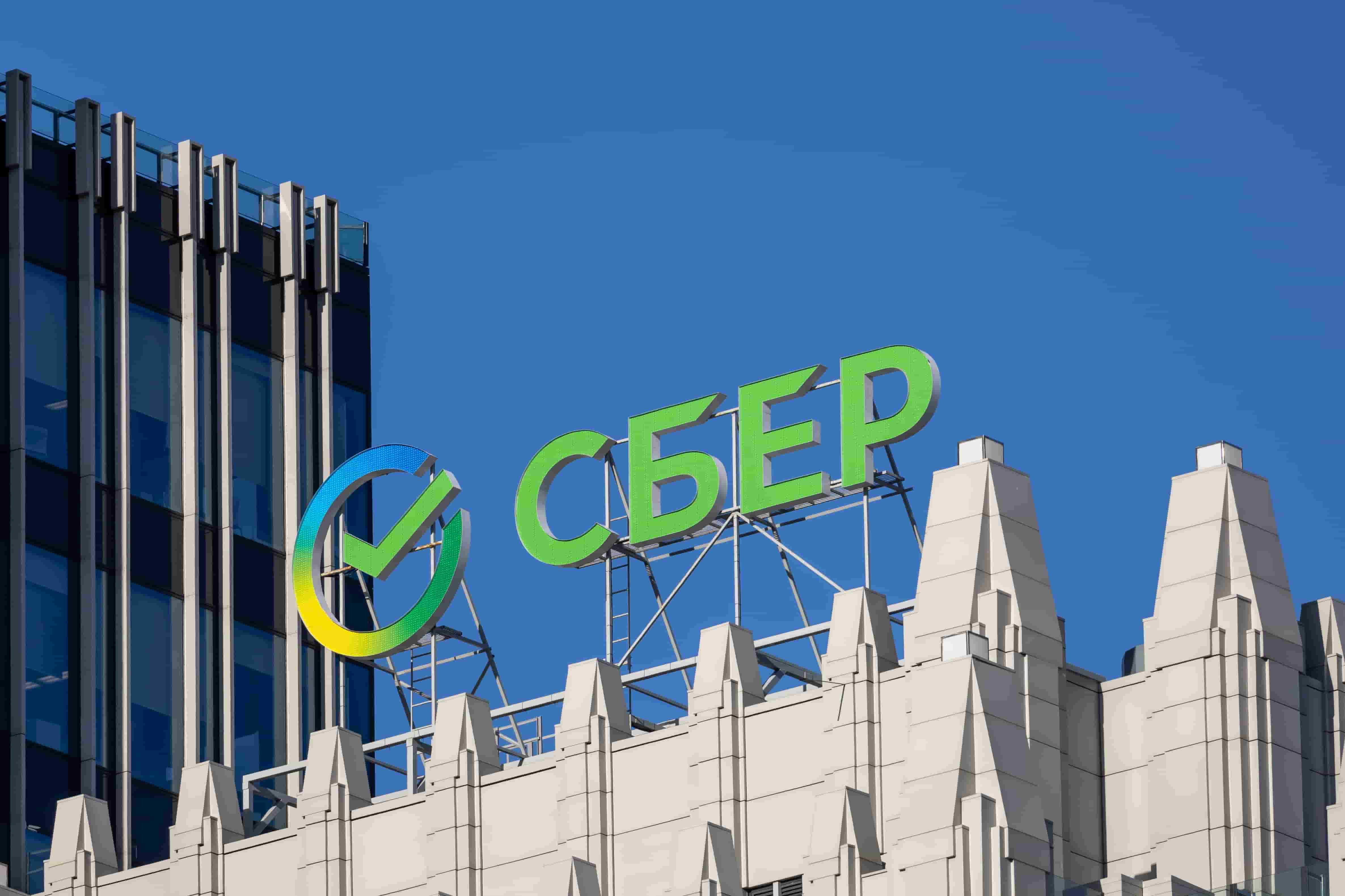 Сбербанк назначил нового старшего вице-президента