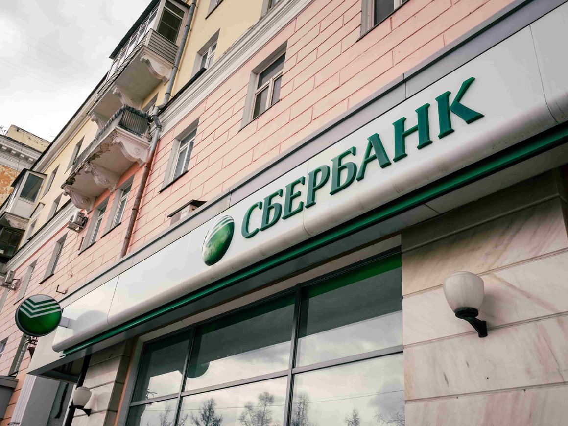 Крупнейший банк РФ прекратил прием заявок на льготную ипотеку на новостройки