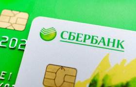 Сбербанк запустил переводы в банки Казахстана на карты Visa и Mastercard