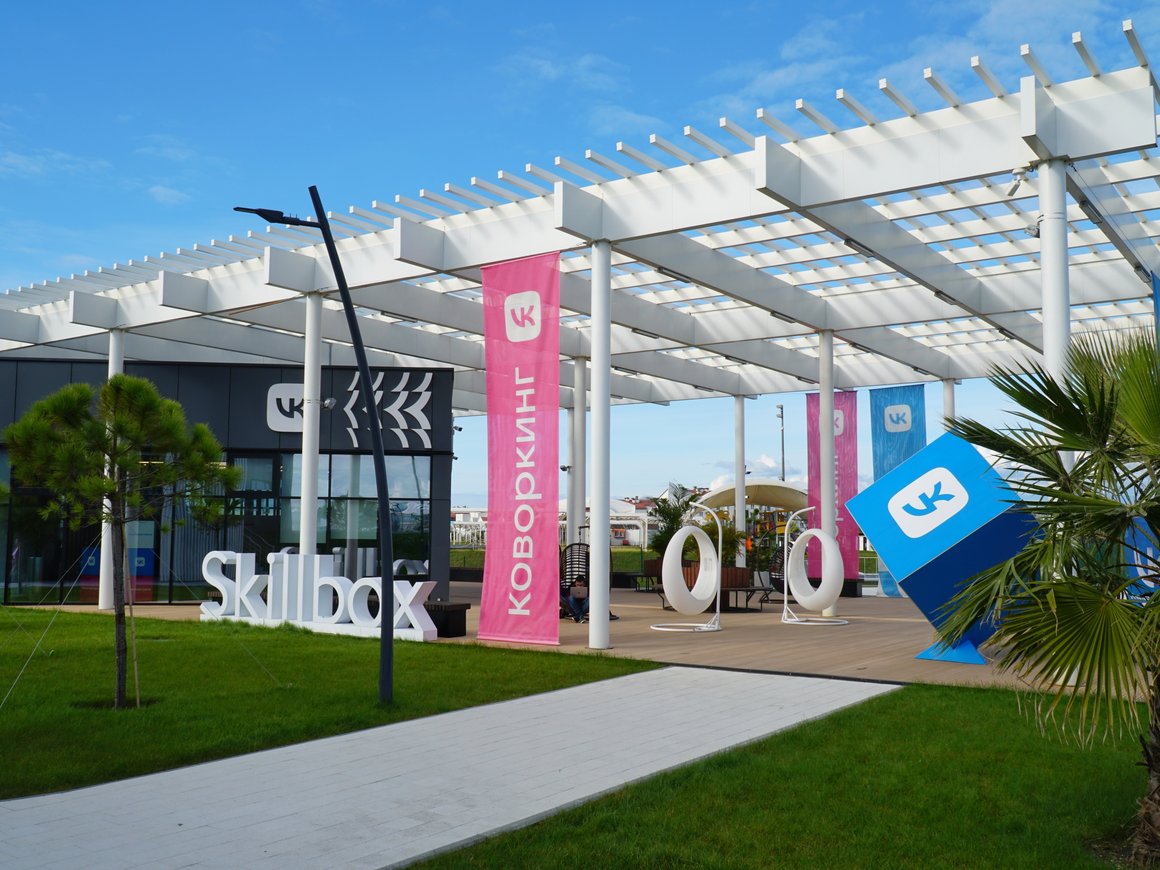 Skillbox запустит онлайн-колледж в 2024 году