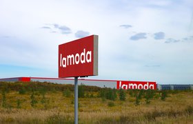 Lamoda откроет сеть офлайн-магазинов одежды под собственным брендом