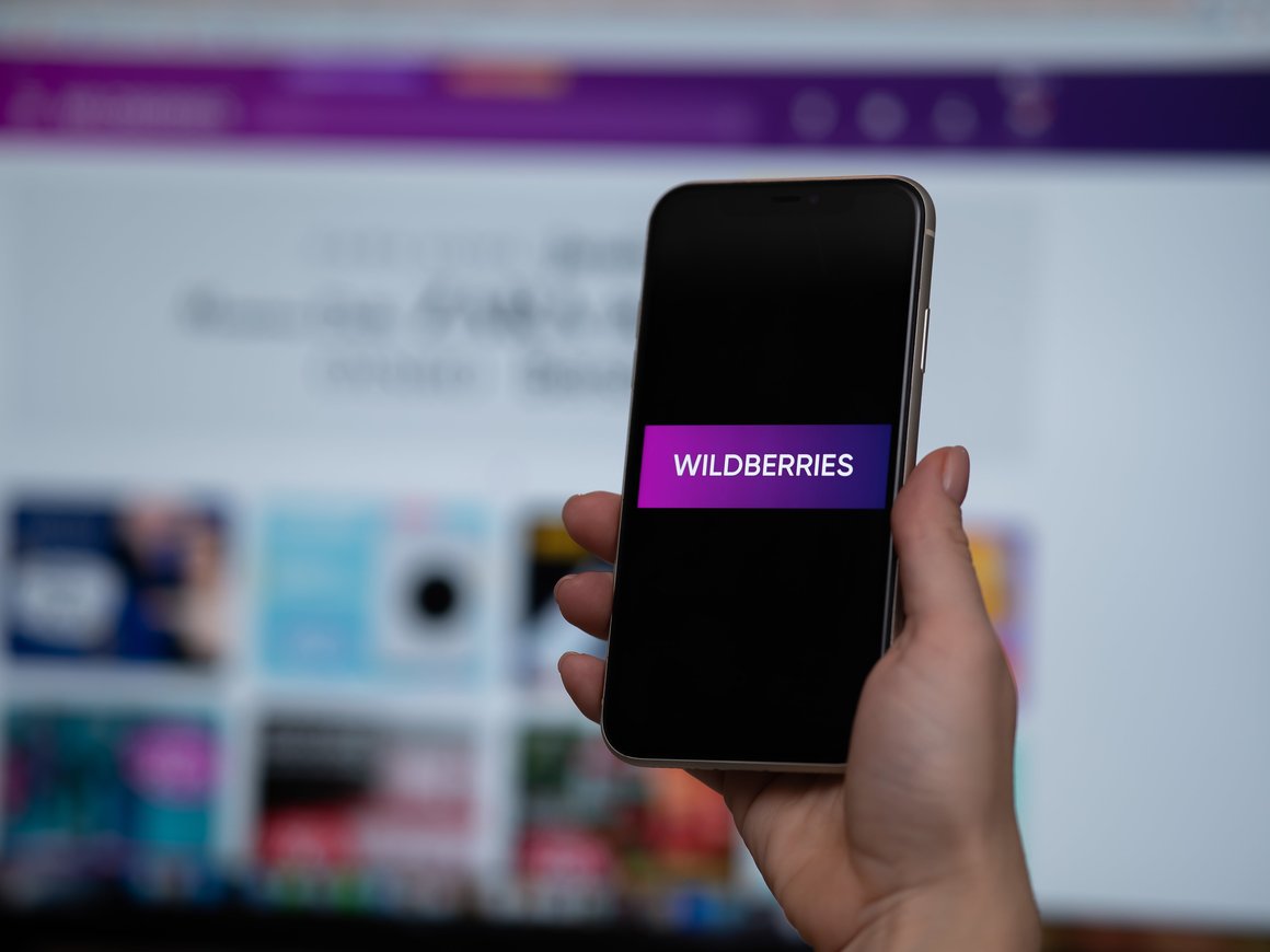 Wildberries анонсировал запуск подписки «WB Клуб» со скидками для покупателей