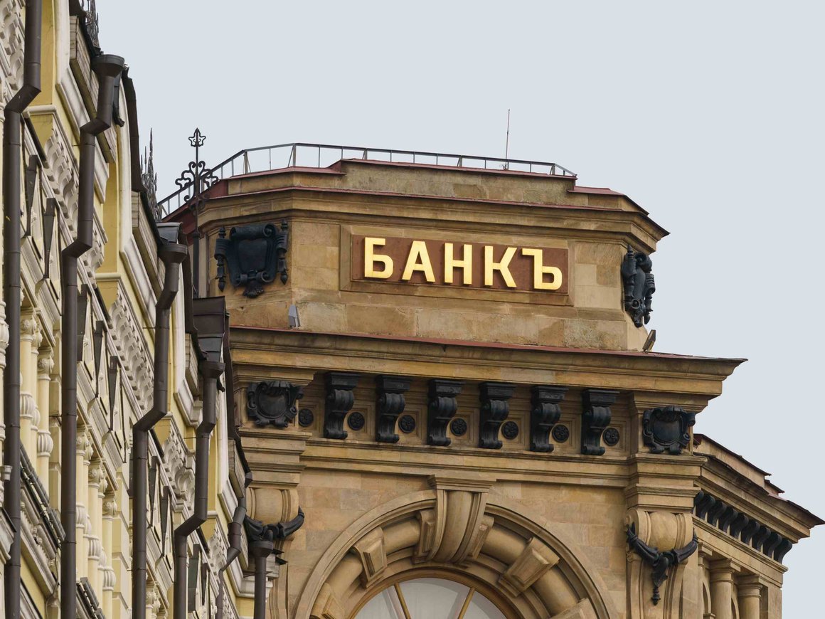 Банк России допустил дальнейший рост ключевой ставки в октябре