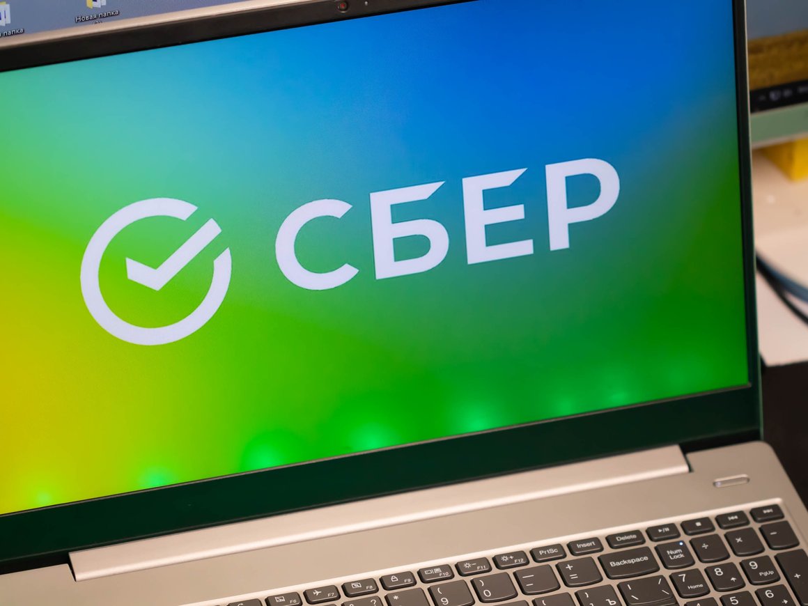«Сбер» начал тестировать ноутбуки собственного производства