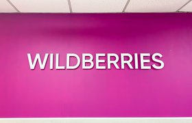 Чистая прибыль Wildberries за 2023 год выросла на 87% до 19 млрд рублей