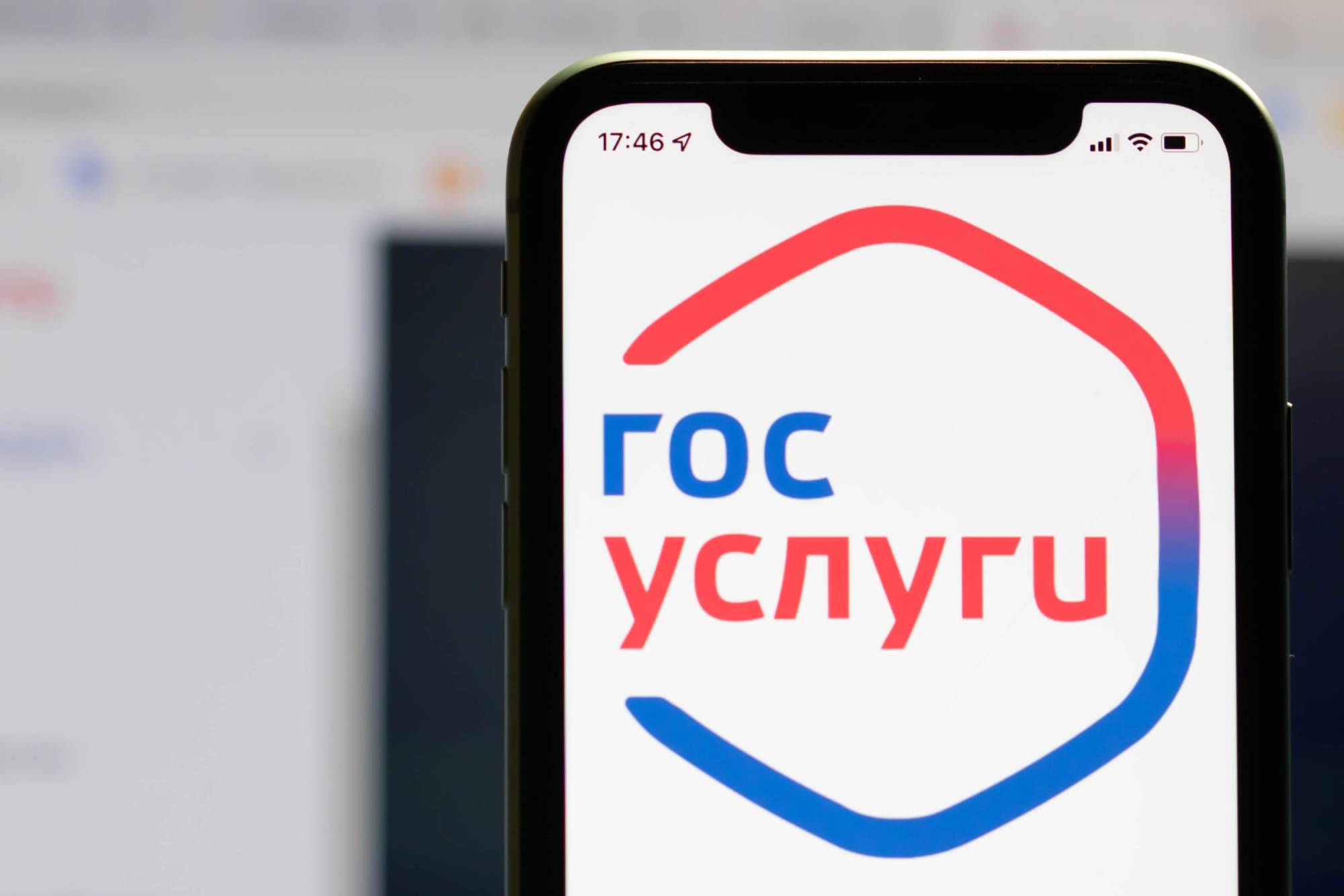 Минцифры запустит эксперимент по внедрению ИИ в региональные госуслуги