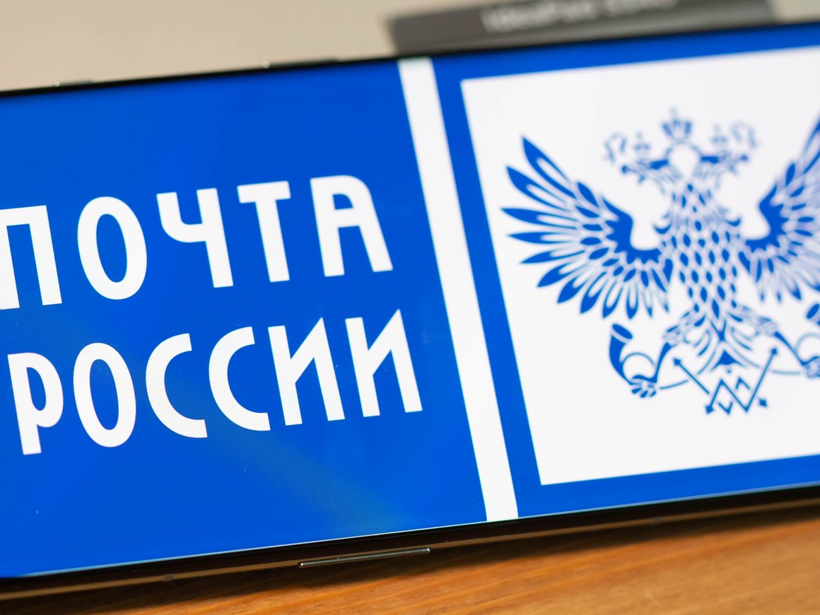 «Почта России» вышла в сегмент сверхгабаритных грузов