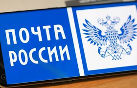 В Совете Федерации призвали срочно разобраться с финансовой дырой «Почты России»