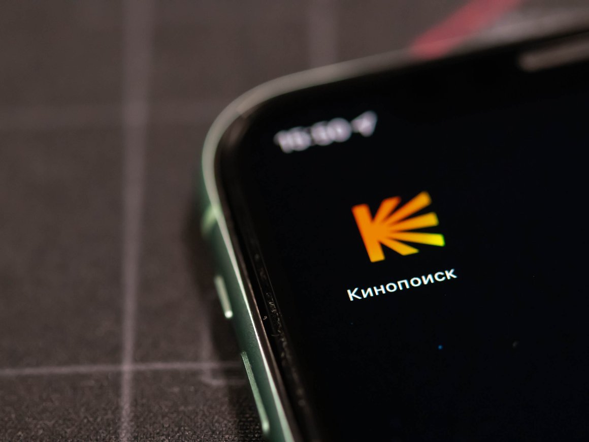 «Кинопоиск» удвоил выручку в 2022 году