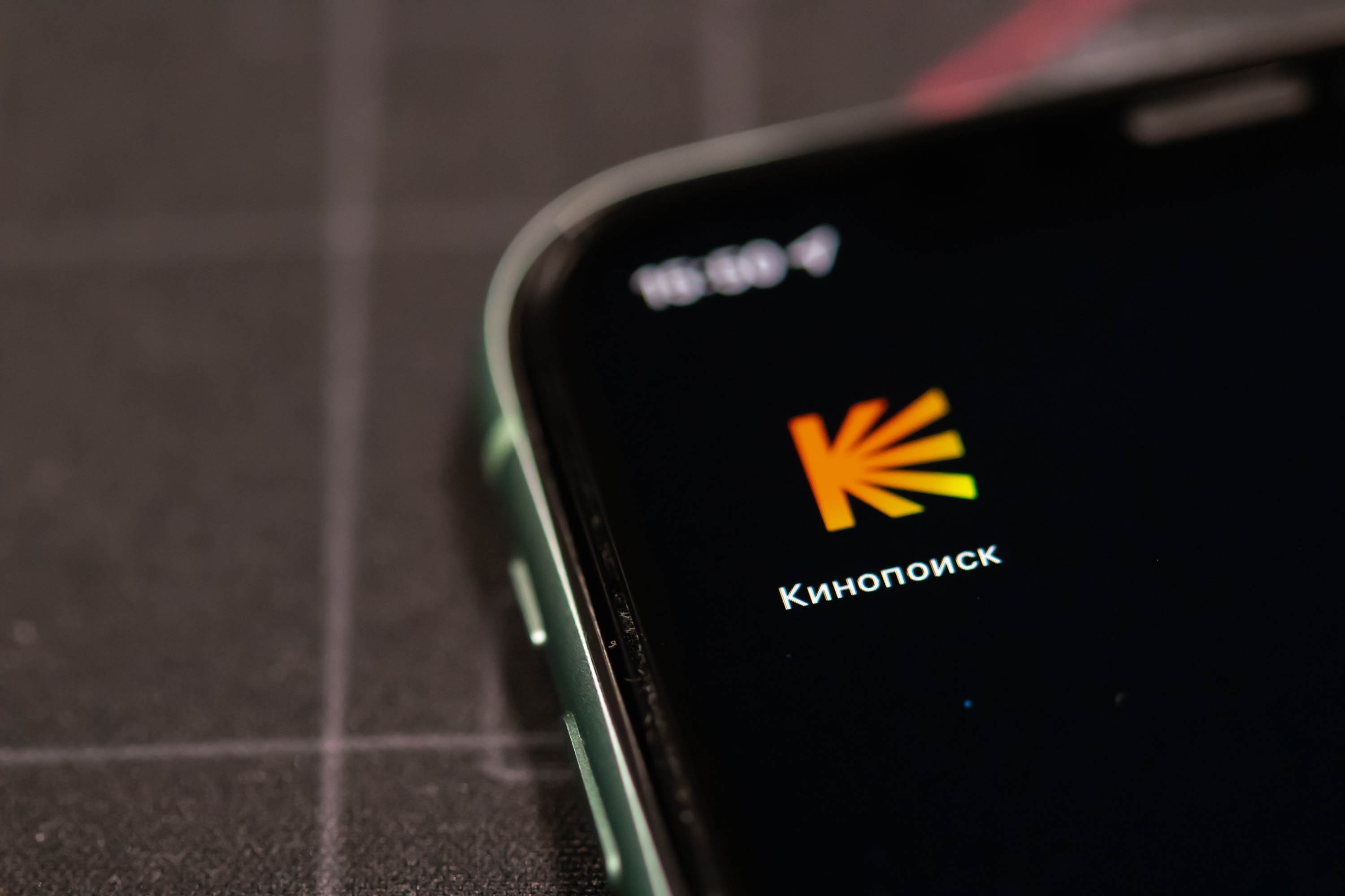 Суд в Москве оштрафовал «Кинопоиск» на 3 млн рублей за ЛГБТ-пропаганду