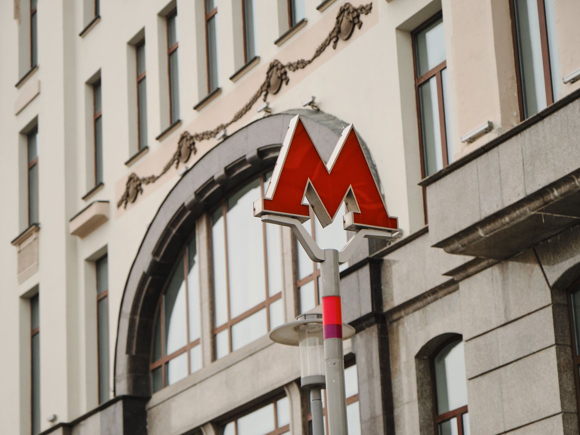 Роскомнадзор прокомментировал сбой в работе приложения метро Москвы