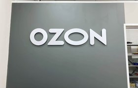 Ozon в IV квартале 2023 года нарастил обороты более чем в два раза