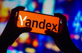 Частные инвесторы пожаловались на условия обмена акций Yandex N.V.