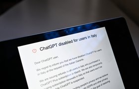 В Италии разблокировали чат-бот ChatGPT
