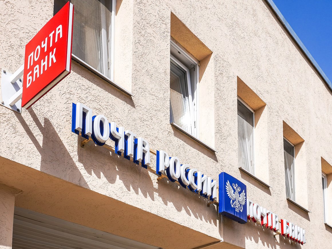 Глава Минцифры сообщил о покупке ВТБ «Почта Банка» за 36 млрд рублей