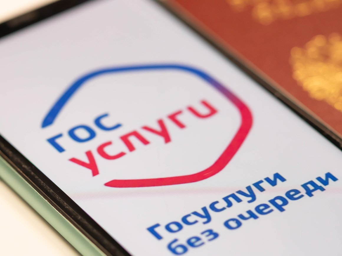 Россиян обяжут регистрироваться на маркетплейсах через «Госуслуги»