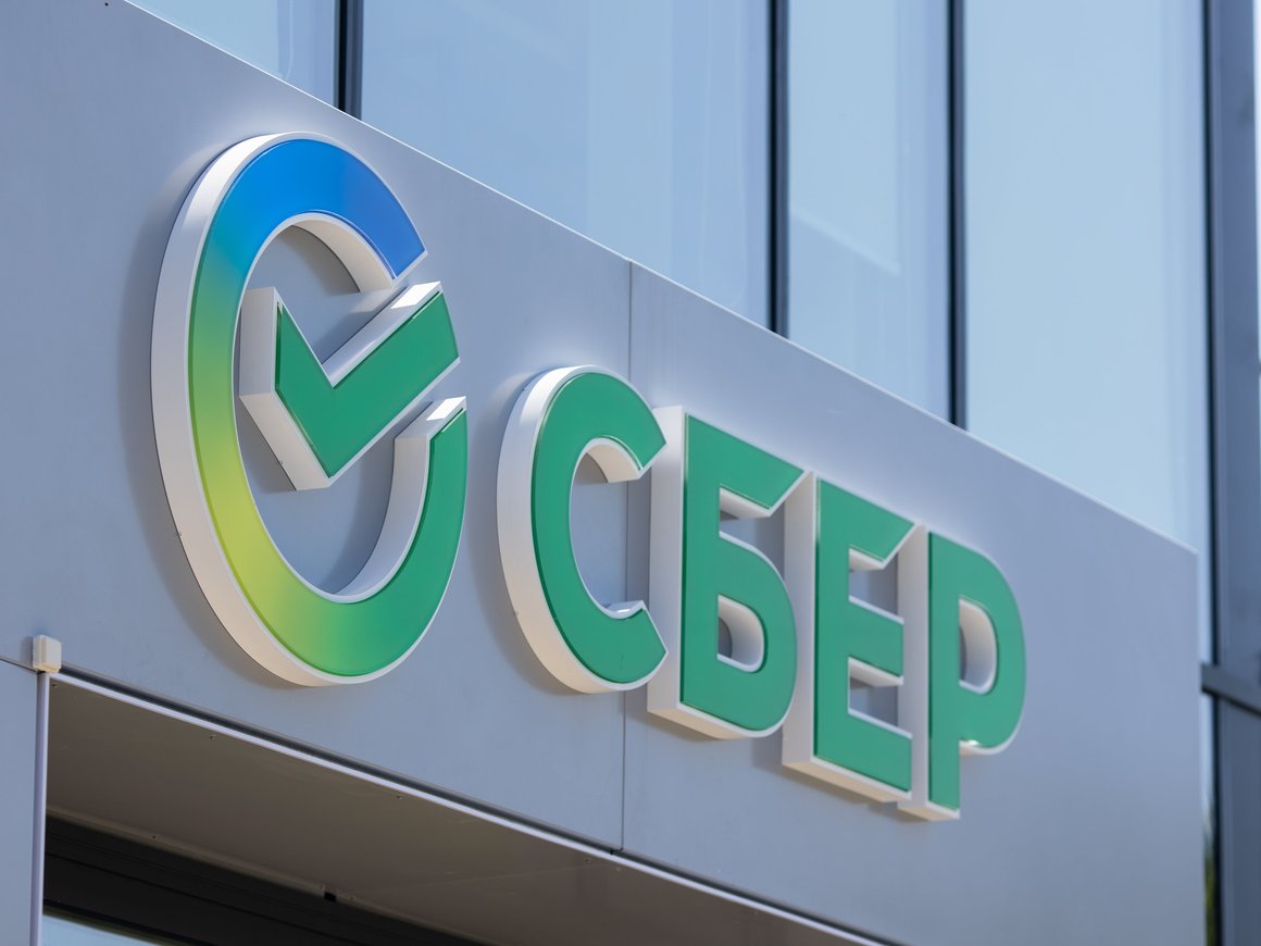 «Сбер» запустил программу лояльности для предпринимателей