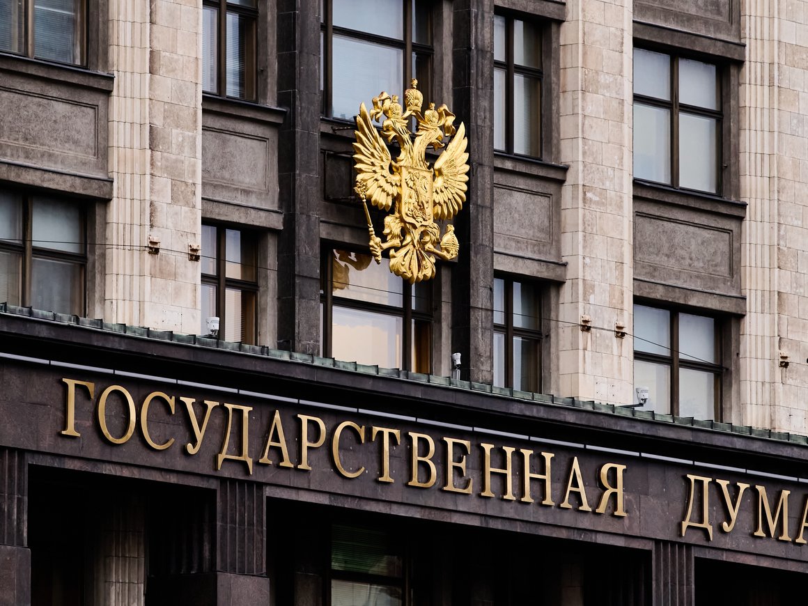 Законопроект об отмене льгот на длительное владение иностранными акциями внесли в Госдуму